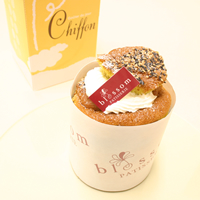 かぼちゃのシフォンケーキ